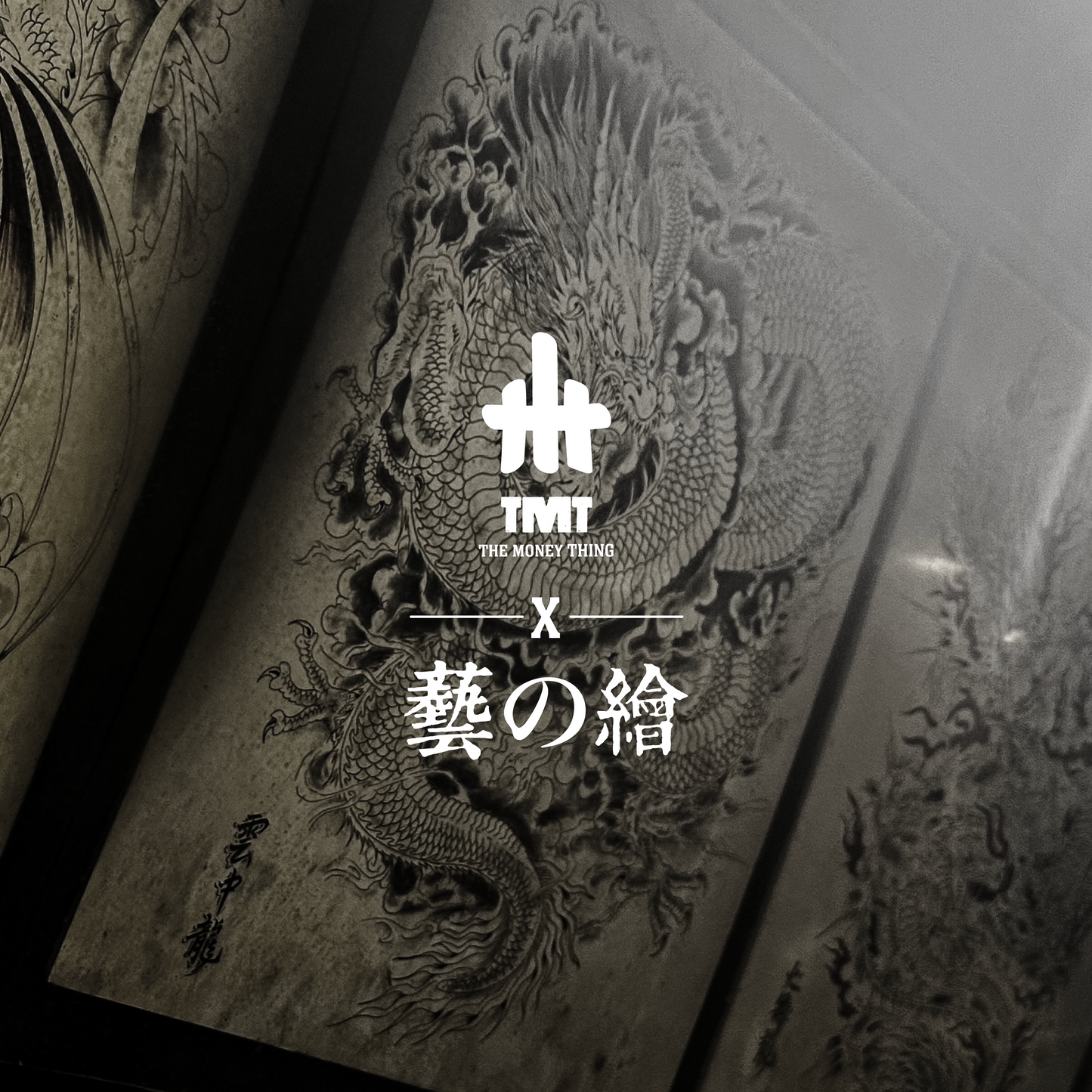 "藝の繪" Cloud Dragon Neck Pendant - TMT The Money Thing
